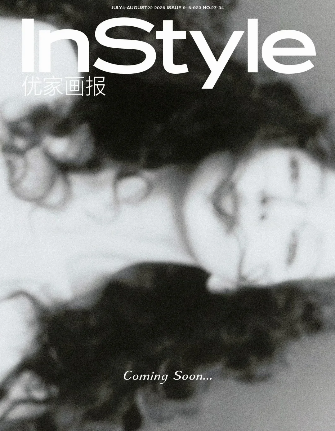 杨颖 ✖️ InStyle七月刊封面预告