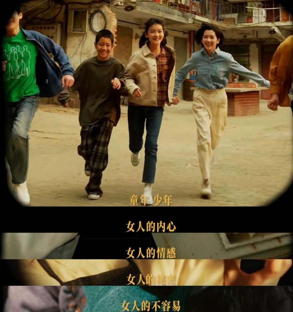 女导演让女观众伤心的事她做不到头次看到女导演和女演员的双向奔赴真的被杨阳导演和女