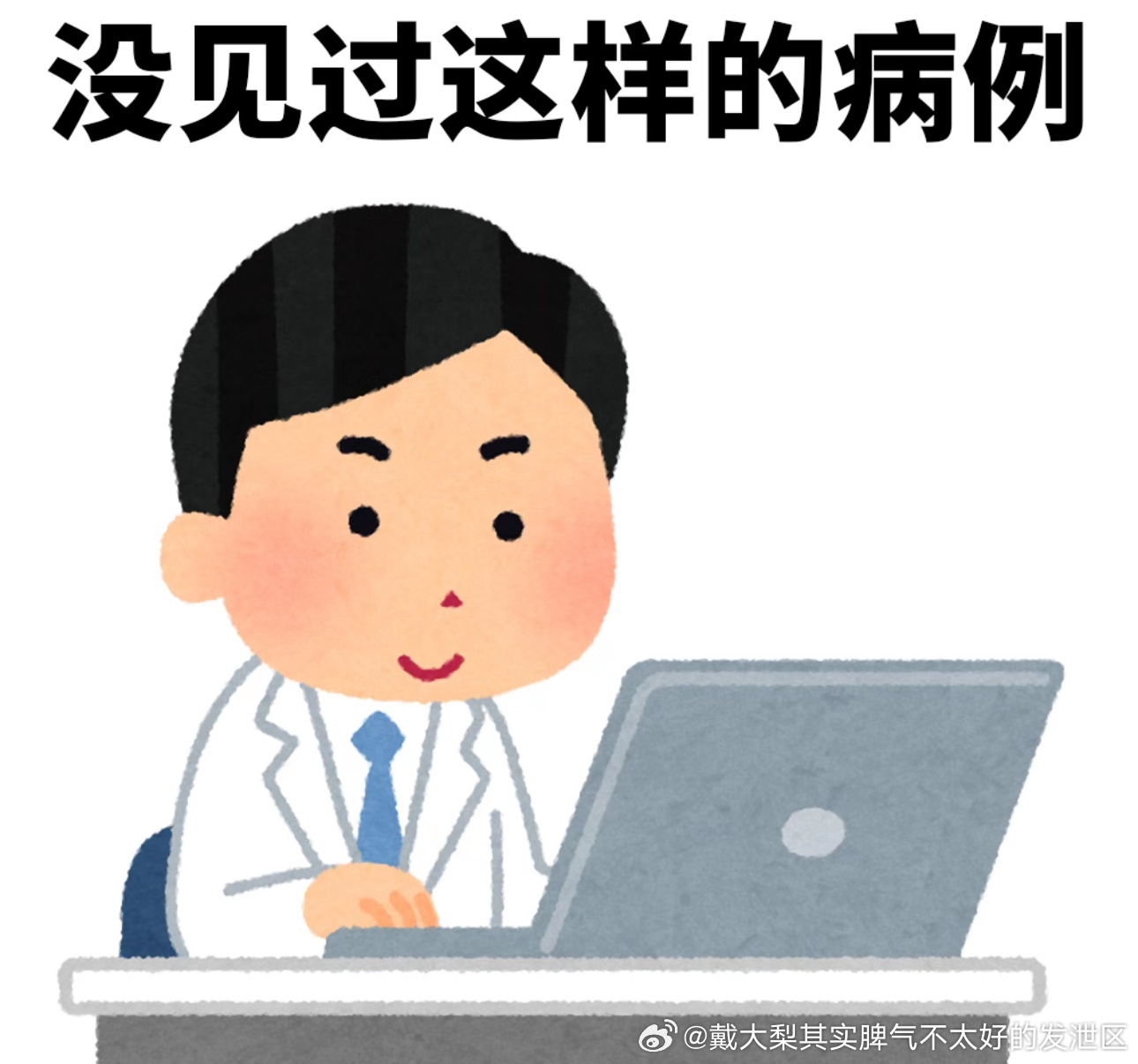 要不说ai代替不了人类昨晚做梦梦见GD来我家站我床头看我我以为他要抢我从别人大席
