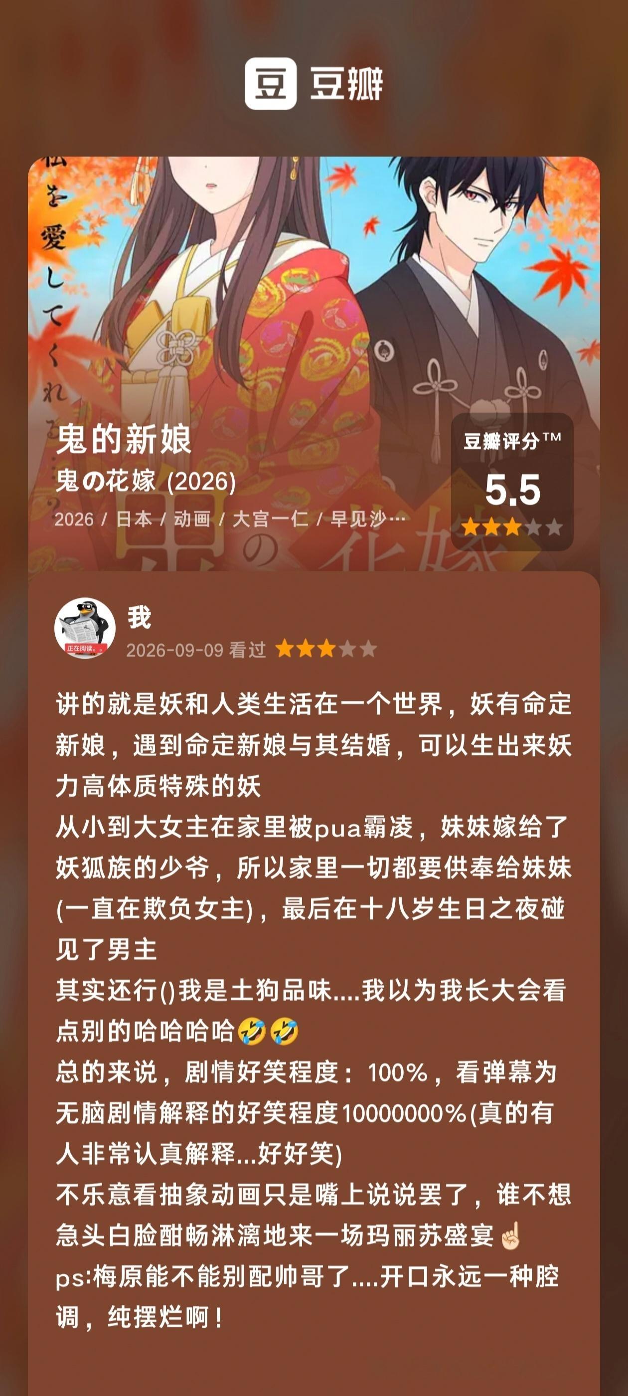 如是我闻一时 📝《从邦子开始的故事》✔️和邦子还真没啥关系(看之前还以为有关系