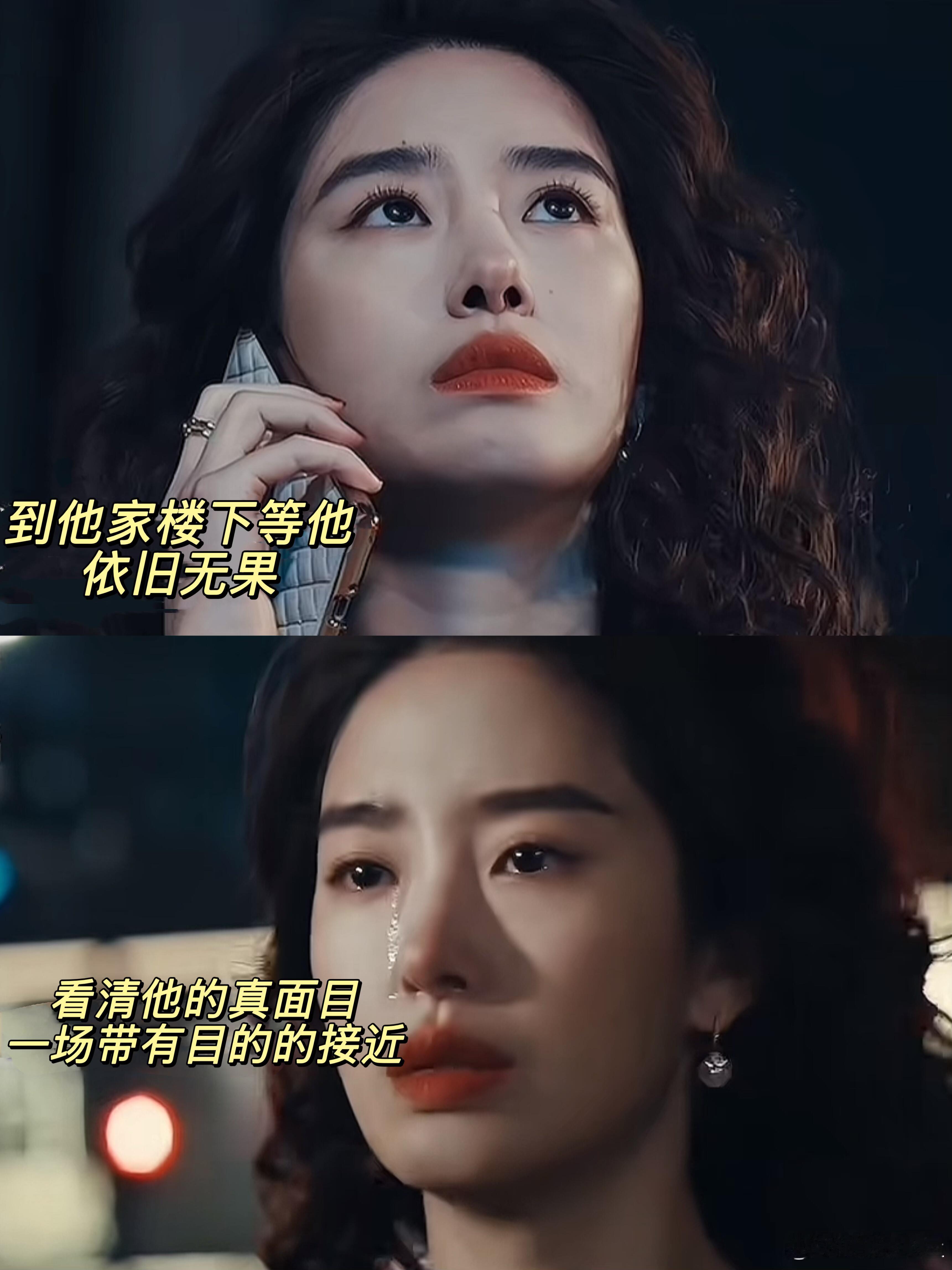 遇上这剧哪个男的都得赔半条命 这种“自我感动式”的付出，往往换不来感激，只能换来