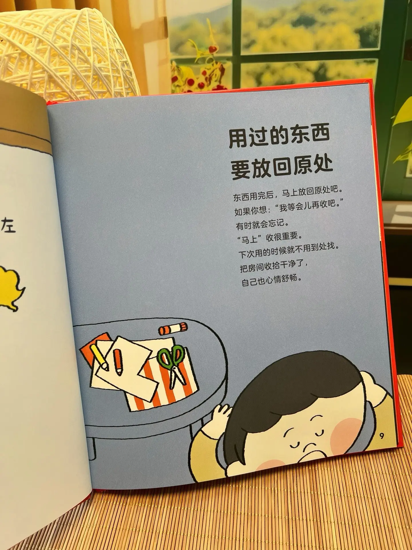不懂规矩的孩子在哪儿都不受待见!孩子没规矩，很容易被别人歧视、贴标签...