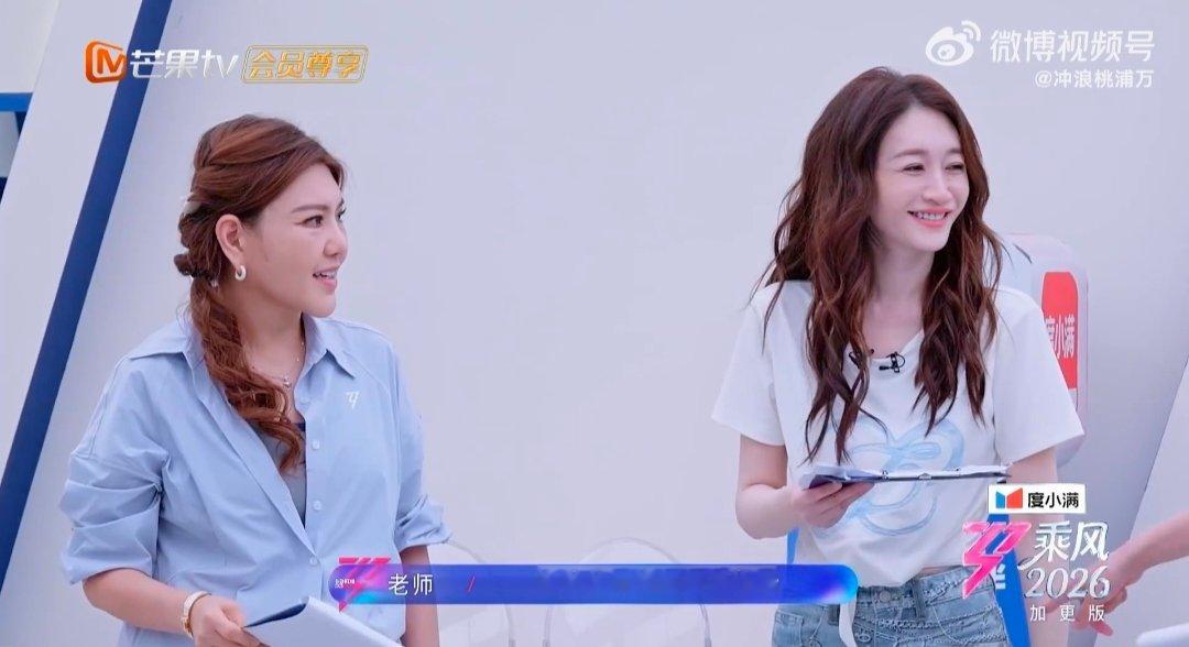 王濛我是谁我在哪要干嘛 王濛天选小品人小冉对排练流程烂熟于心，顺势拉上濛主一起参
