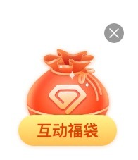 吴宣仪wxy吴宣仪叶星星 今天还有这个福袋，朋友们都领了吗，没有的记得领一下​​