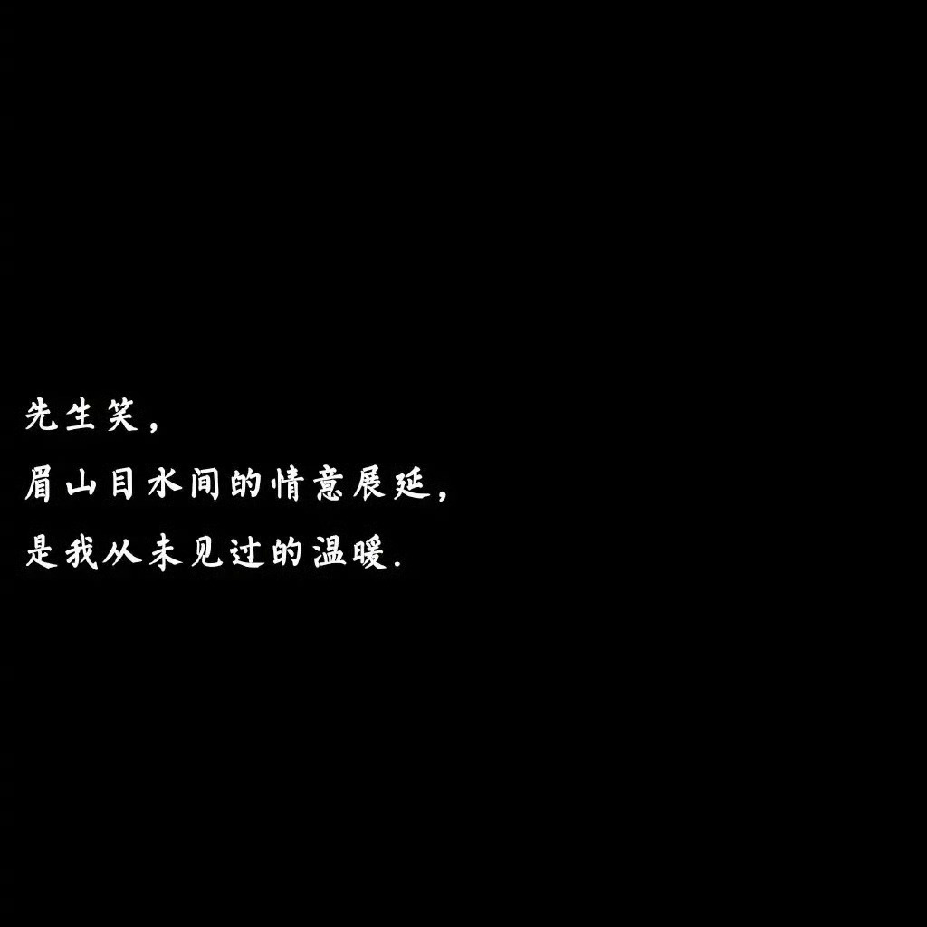 “人家都已经不想理你了，也给了你明确的态度，就等着你自己识相离开，你还执迷不悟的