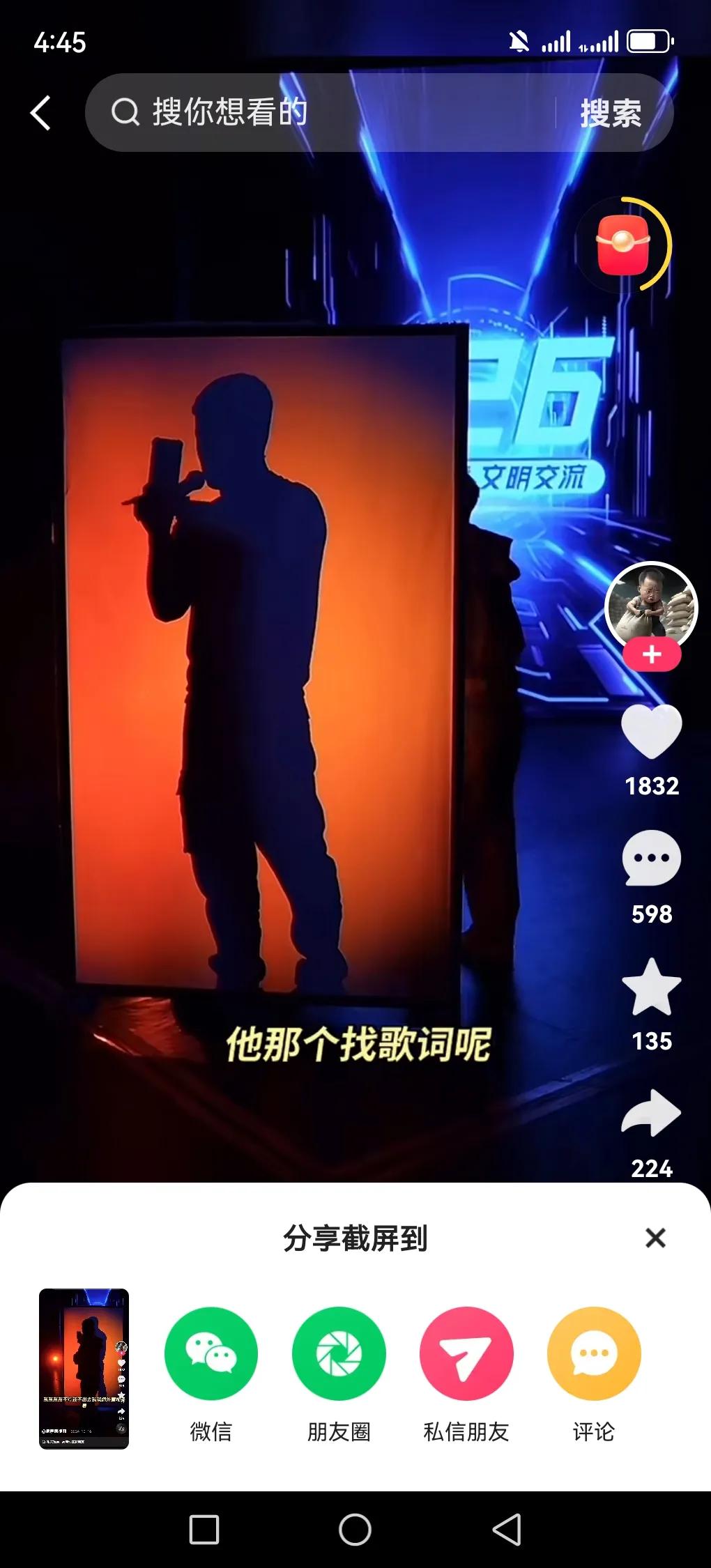 仙洋在快手曾经是个很有影响力的人物。他的故事比较多，捧出多名一线主播，但最后都当