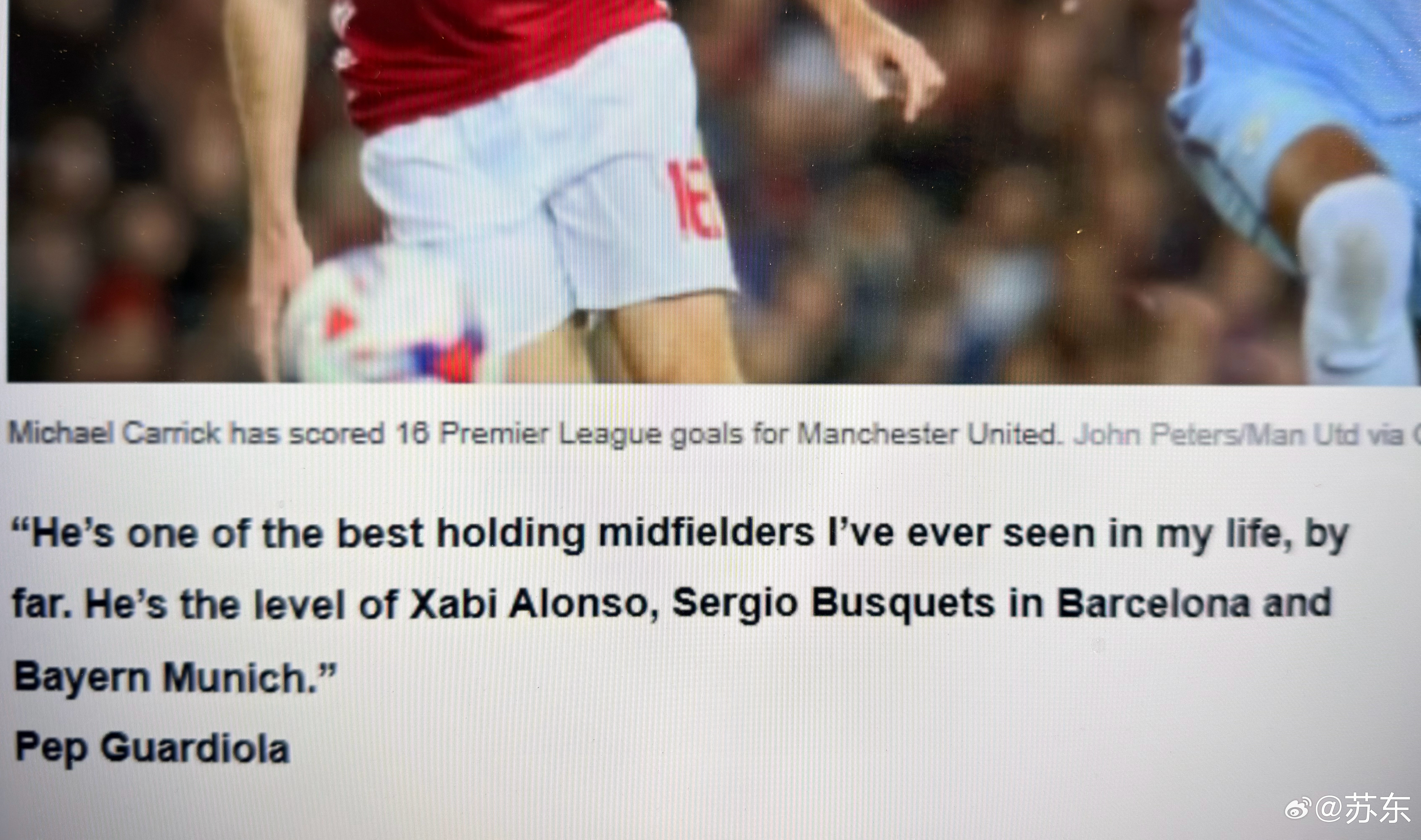 也许卡里克就是曼联的“扫地僧”，深受瓜帅、穆帅欣赏，穆里尼奥在他退役时直接带在身