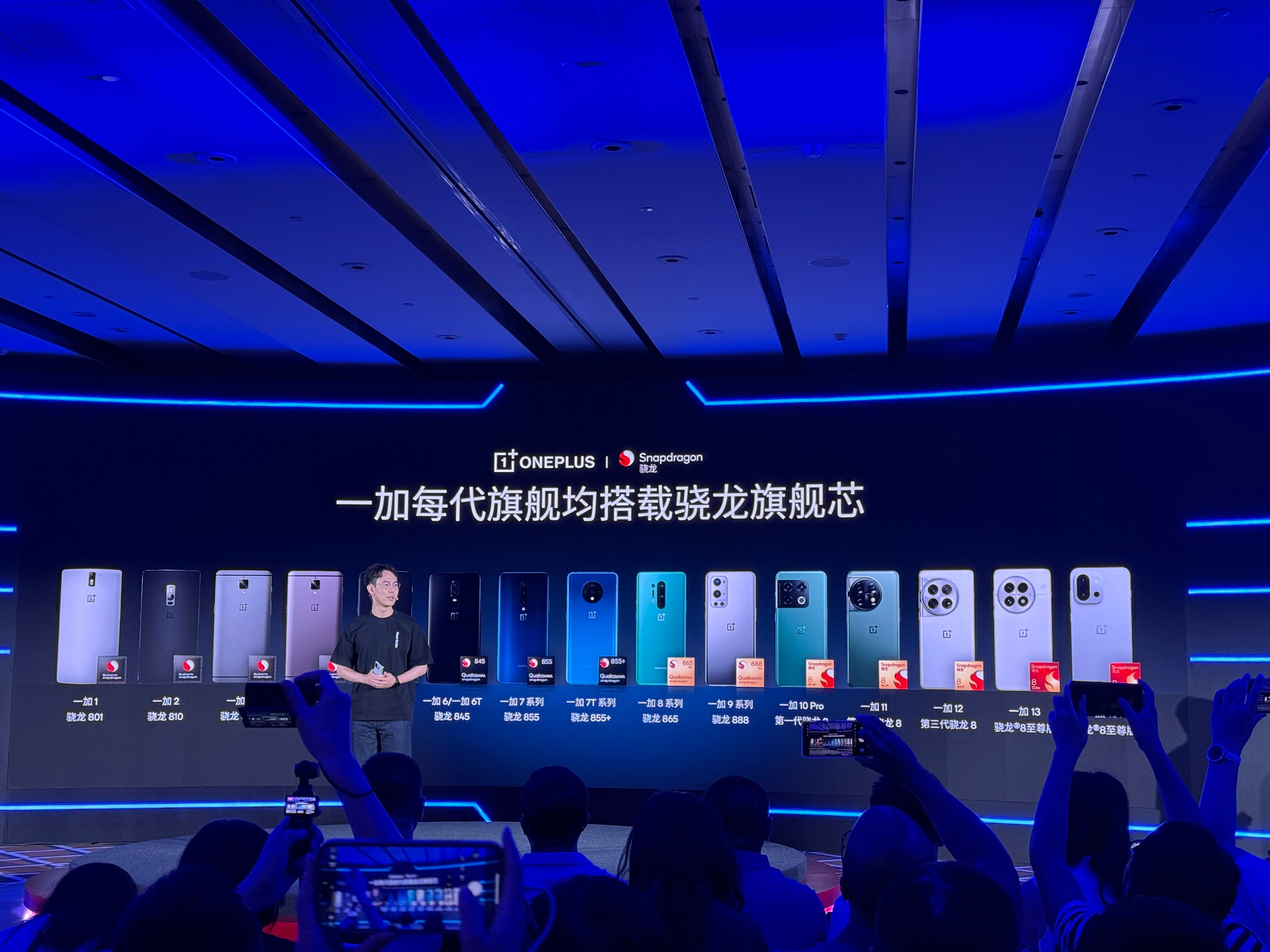 一加ChinaJoy一加上分车队赶在明天ChinaJoy之前，下午刚参加完骁龙游