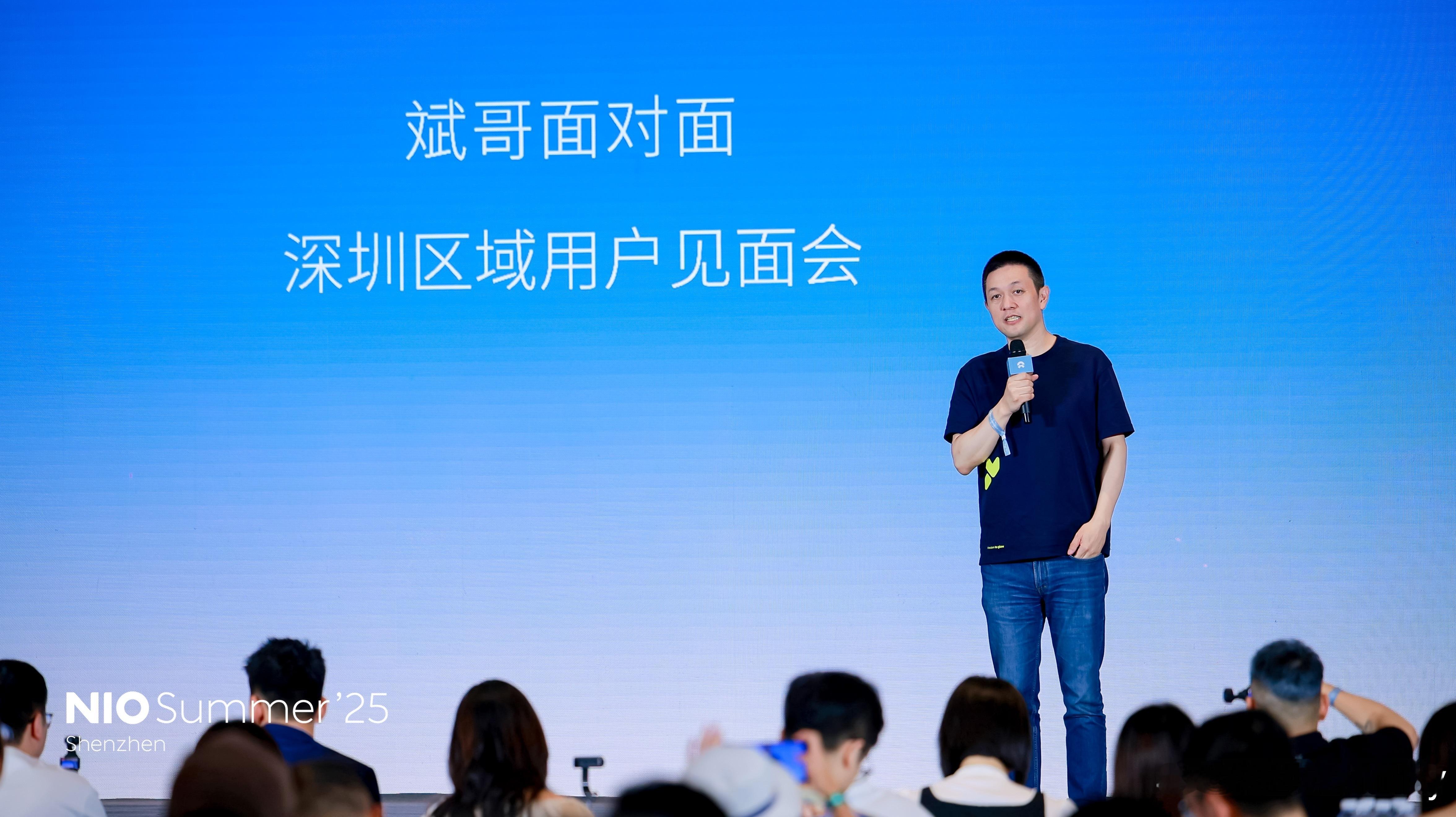 斌哥开始营业[doge]蔚来  ​​​