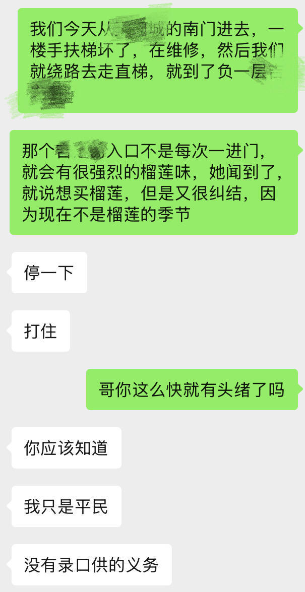 看到男友和他哥的聊天对话我的幽默灵感片场