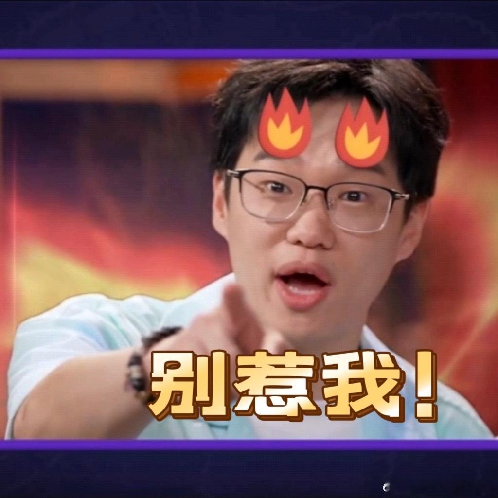 喜夜2有再见爱人的味儿了 喜剧综艺变“情感修罗场”？李飞邓帅带遗憾重组，孙天宇蒋