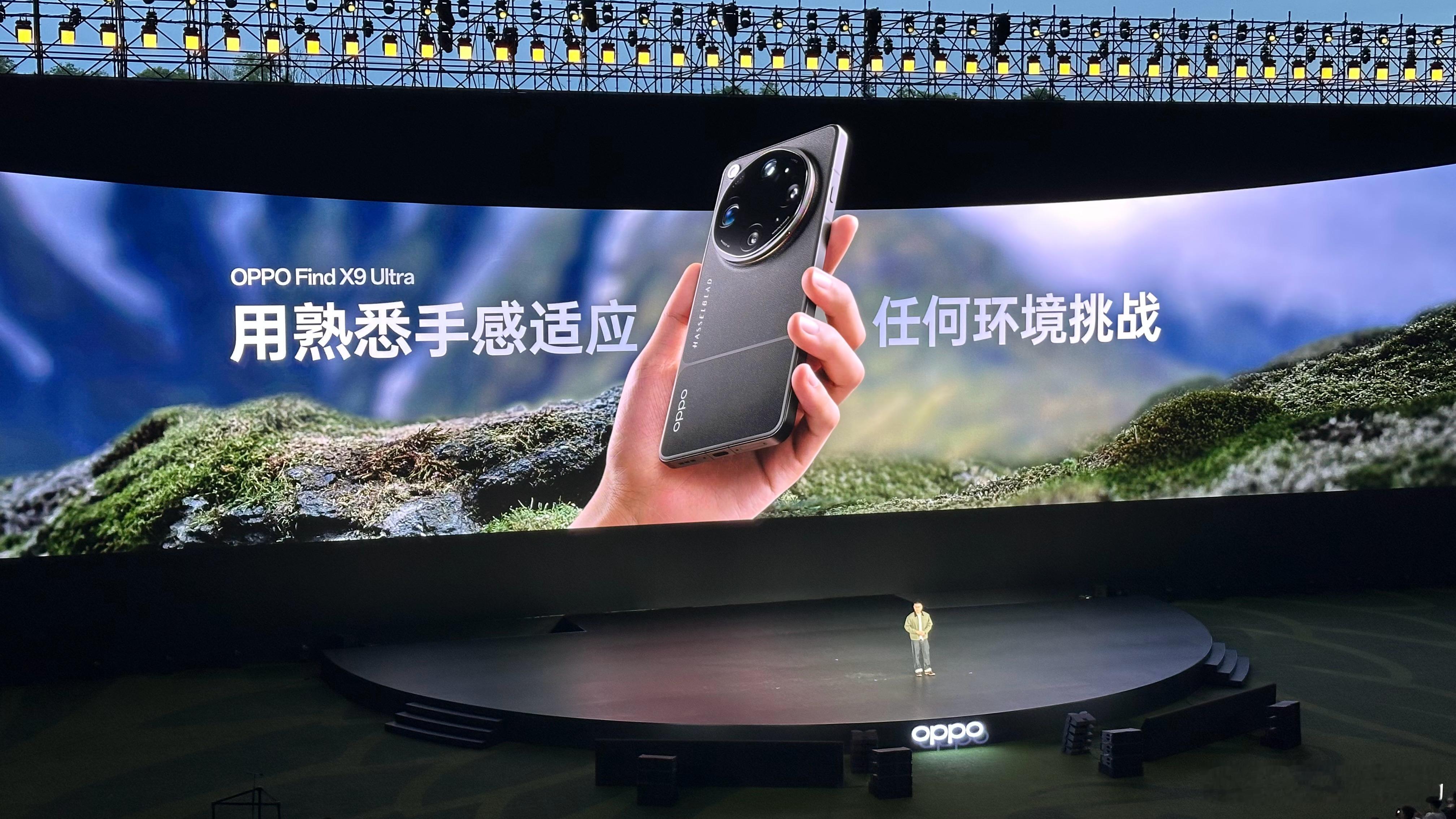 OPPO与哈苏战略合作五周年里程碑之作，全新OPPO Find X9 Ultra