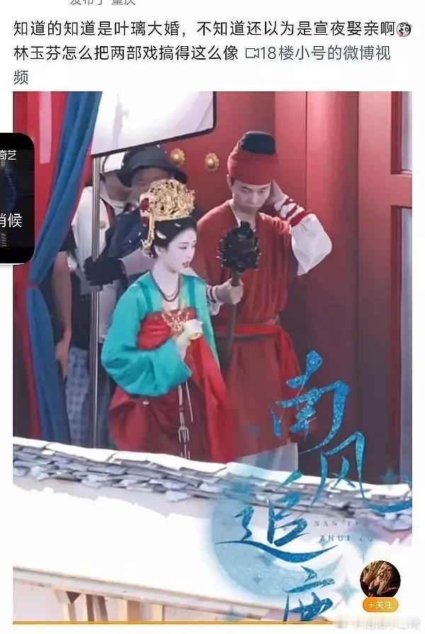 白鹿新剧惊喜连连！导演是《无忧渡》的，戏服风格也超像，仿佛梦幻联动，这是要把独特