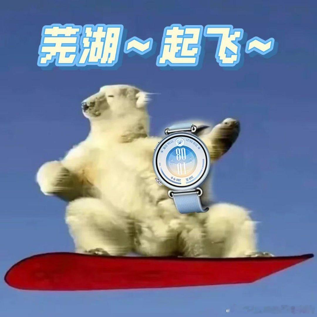 华为发布会 华为WATCH GT 7系列把先锋时尚和运动功能融合，既能搭休闲T恤