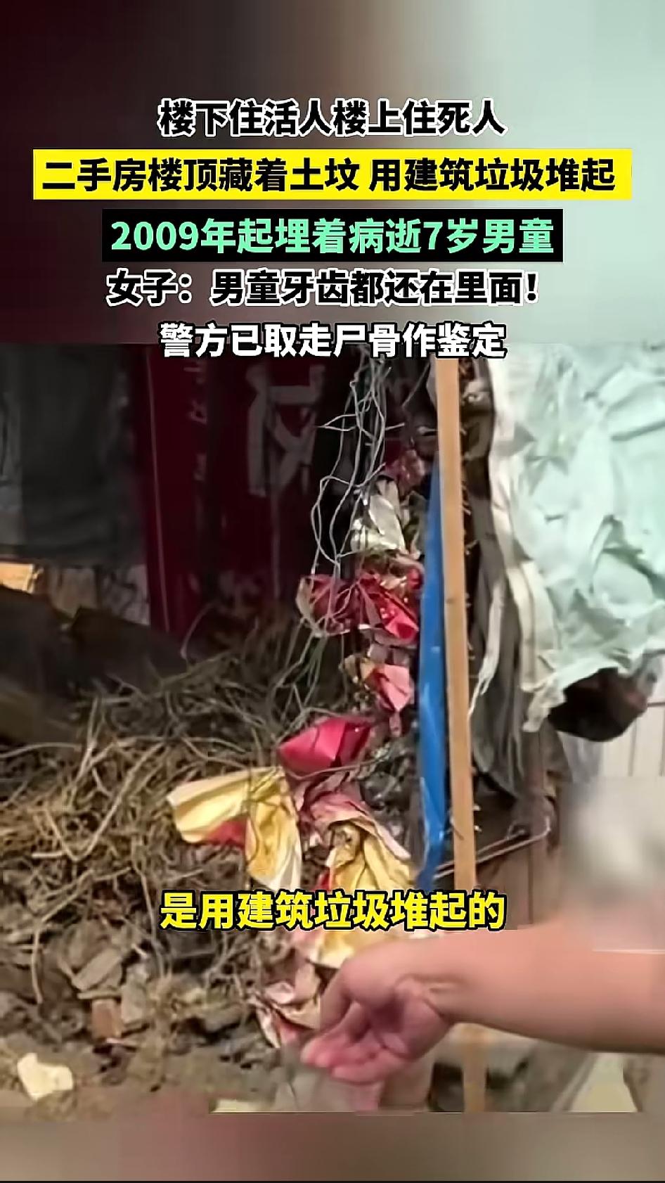 2017年，李女士在成都金堂县买了一套7楼顶楼的二手房，一直对外出租。今年10月