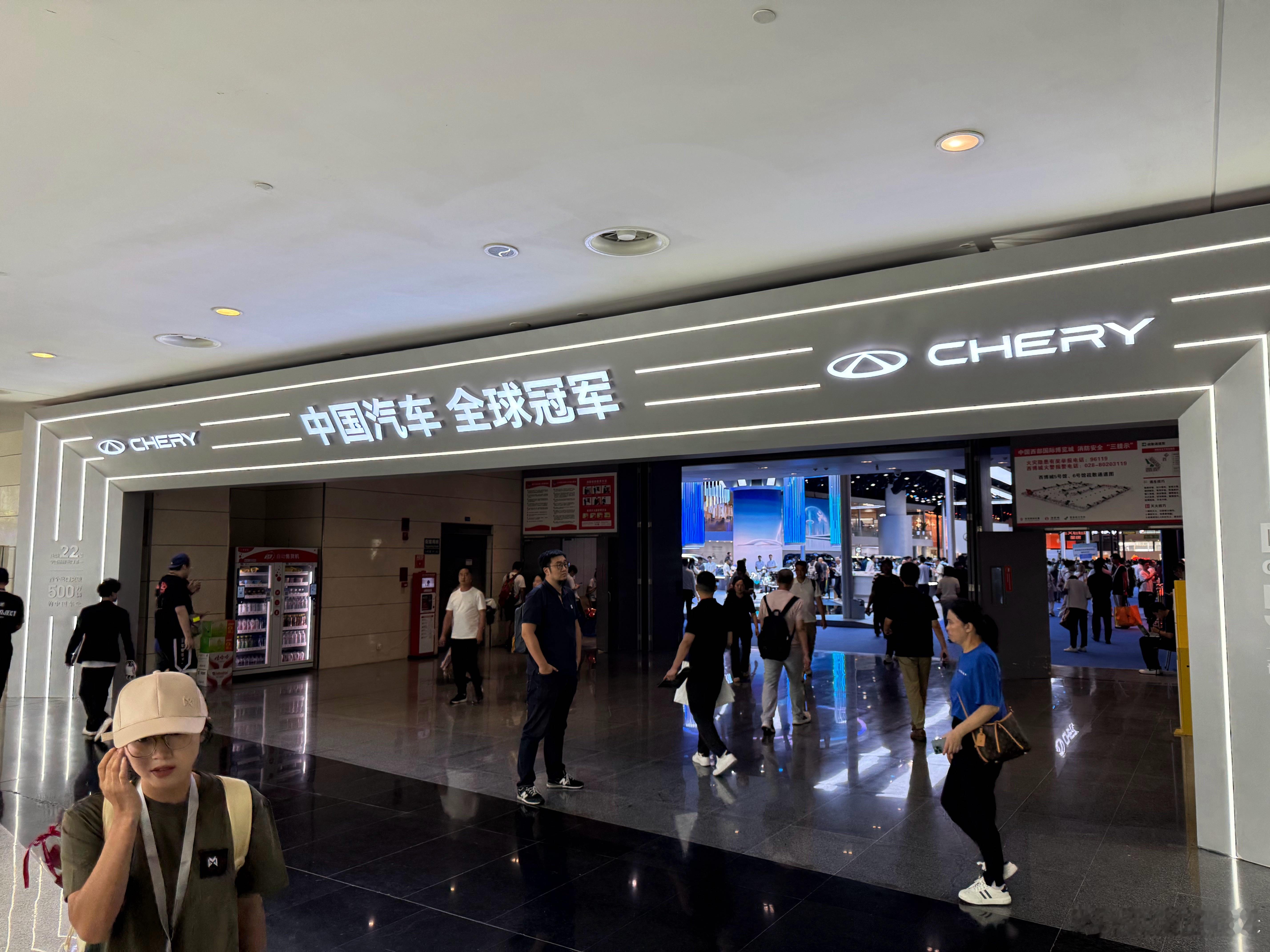 奇瑞有一整个展馆，要说颜值担当，还得是v23[doge]，随便装几个小部件气质就