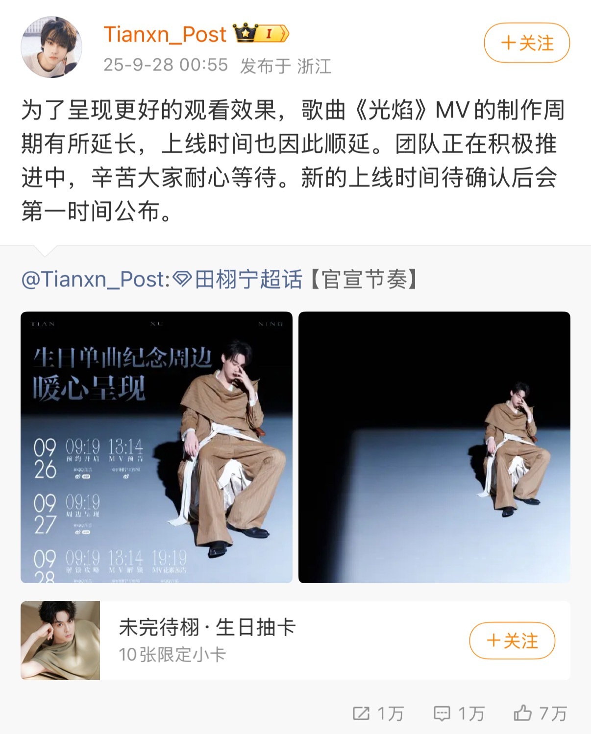 凌晨1点上钟啊？ ​​​