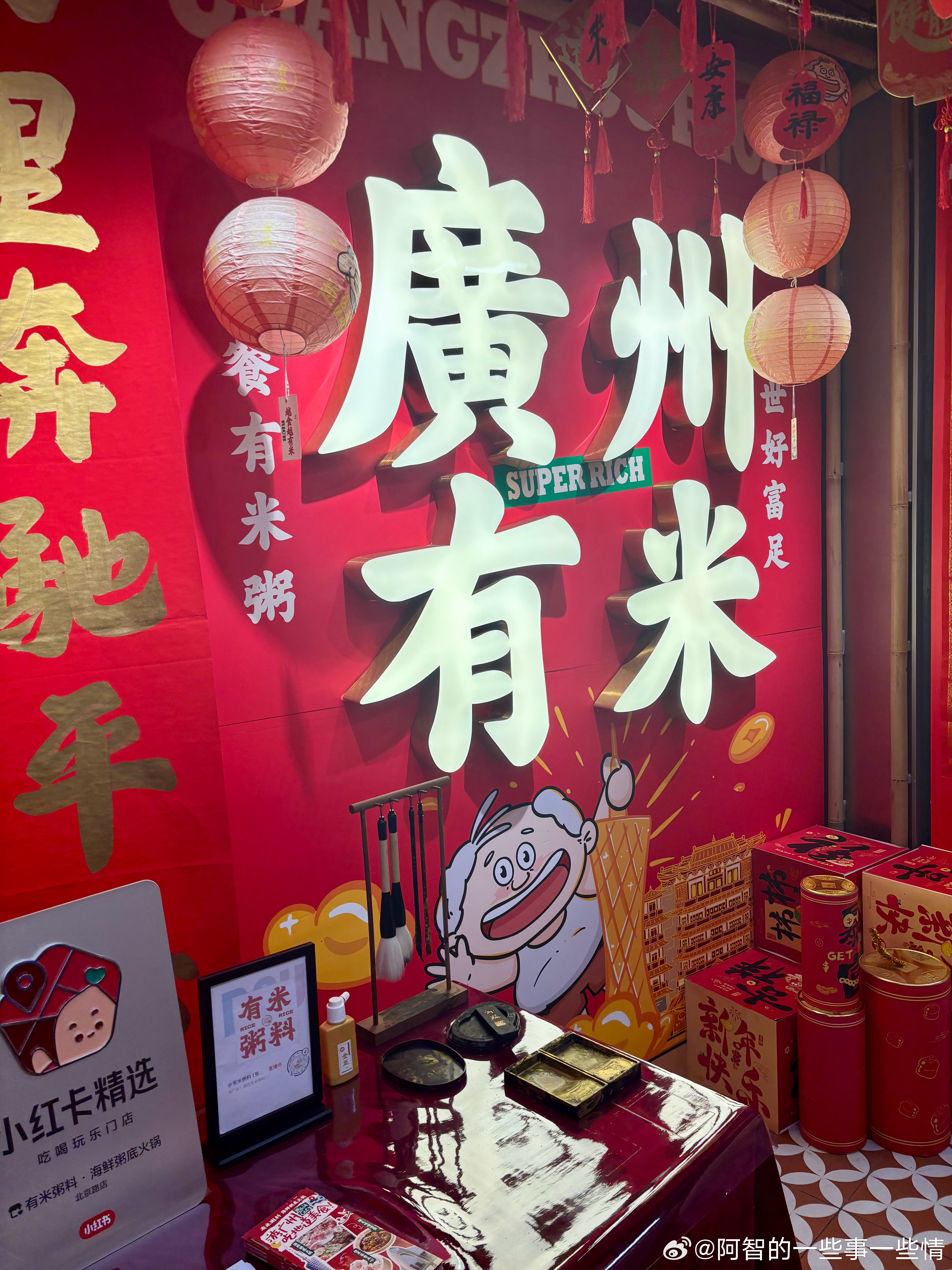 预制菜还在打嘴仗，喋喋不休我就行动说明一切，碟碟不停一个字：好正！  ​​​