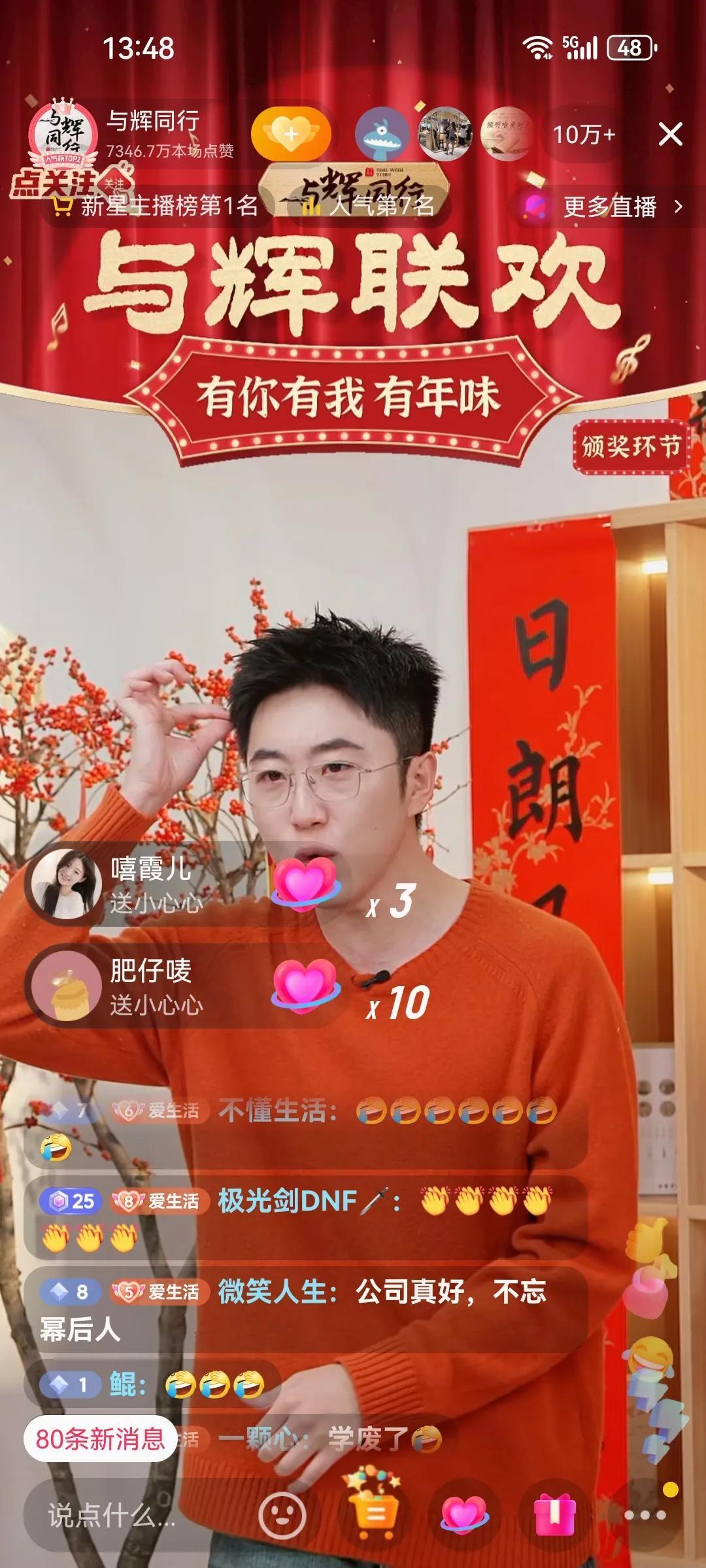 最佳薅头发奖。
与辉同行，你是会玩的。
他走到哪里，保洁阿姨每天跟着他打扫青春留