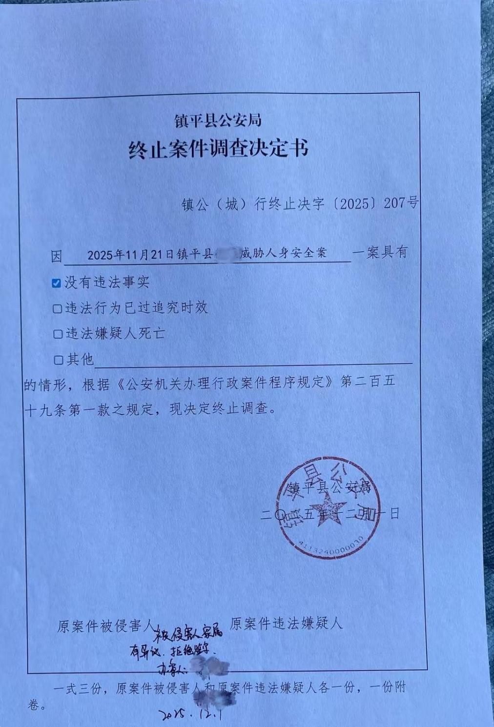 河南南阳，一个7岁男孩，因为一个几块钱的奥特曼玩具，从高楼坠下，再也没回来。
事