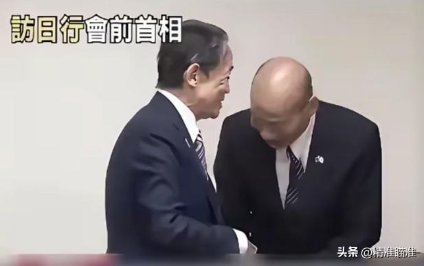【别说韩国瑜啦，所有台湾的政客都是这副德行】网上很多人说台湾的韩国瑜，见到日本政