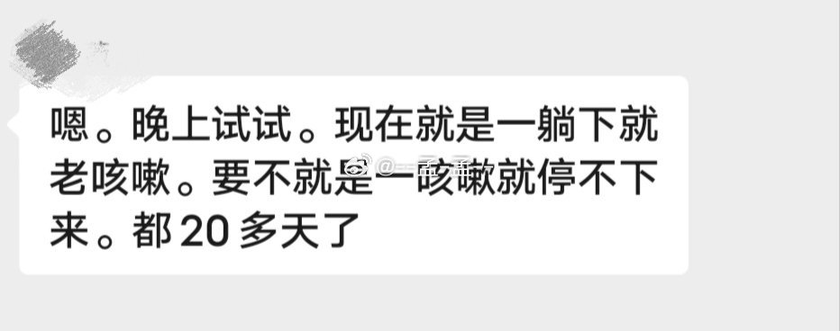 我表弟媳妇火日主，原命局就是比劫重重的火去克金，金代表呼吸道，肺，牙齿……最近火