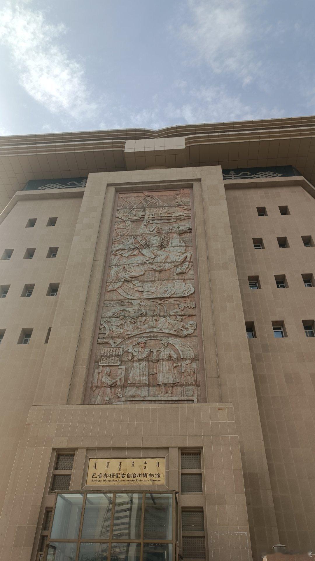 这个博物馆据说很值得看，但里面有干尸，最有名的小河公主在新疆博物馆，不在这里。不