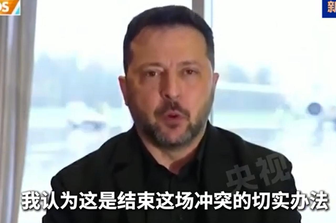 泽连斯基这是妥协了吗？

保存75%的领土，失去25%的领取，也能接受了。

川