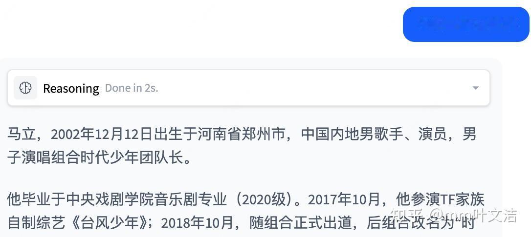 MiniMax 研发人员解释：为什么 MiniMax 大模型无法识别马嘉祺是谁？