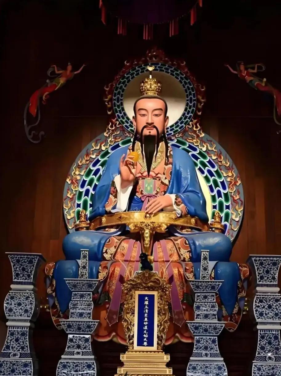 《原始天尊颂》
原创
鸿蒙初辟诞真仙，
道法玄微妙韵绵。
德泽苍生传万古，
灵光