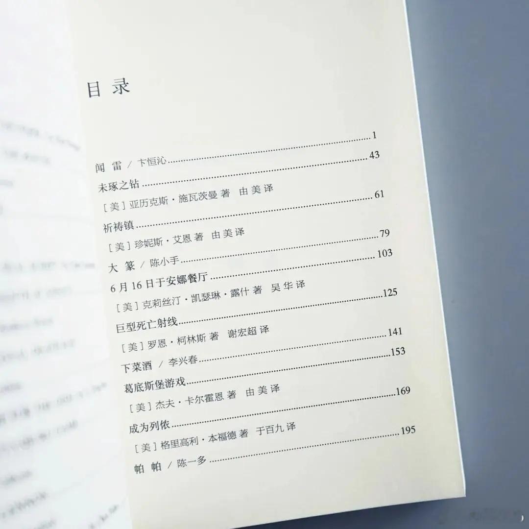 知書club 新书介绍丨“银河边缘”是一系列专为年轻群体、快节奏都市人群、科幻迷