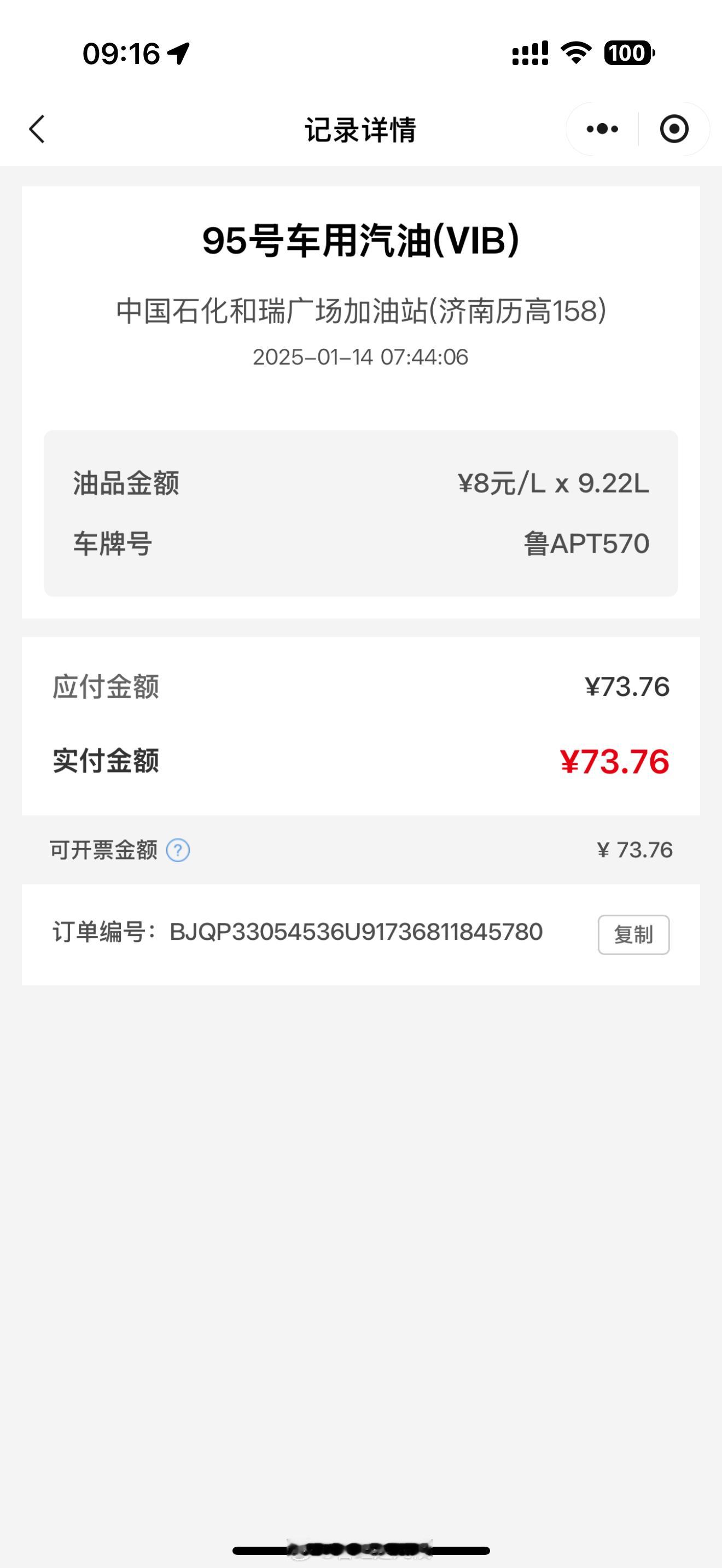 消费降级已经加不起98了，给BMW C400吃点粗粮吧[doge] 摩托车[超话