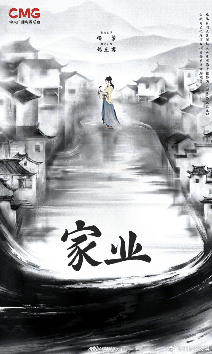 【#多部待播剧哪部让你期待#？】据，多部待播剧将播出，你最期待哪部？评论区唠一唠