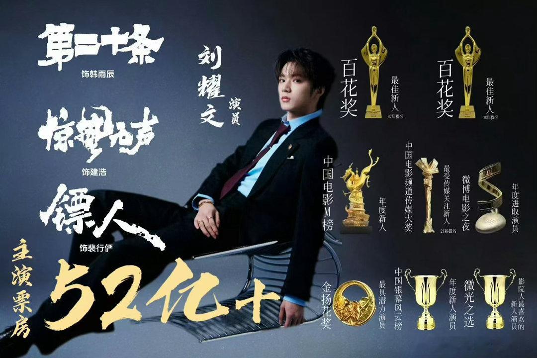 百花奖喊你来现场观礼不用再羡慕线上前排观众，这次自己就能走进百花奖现场，和同好一