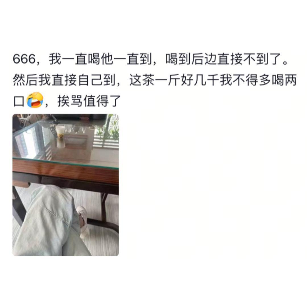 当代职场的先礼后兵belike