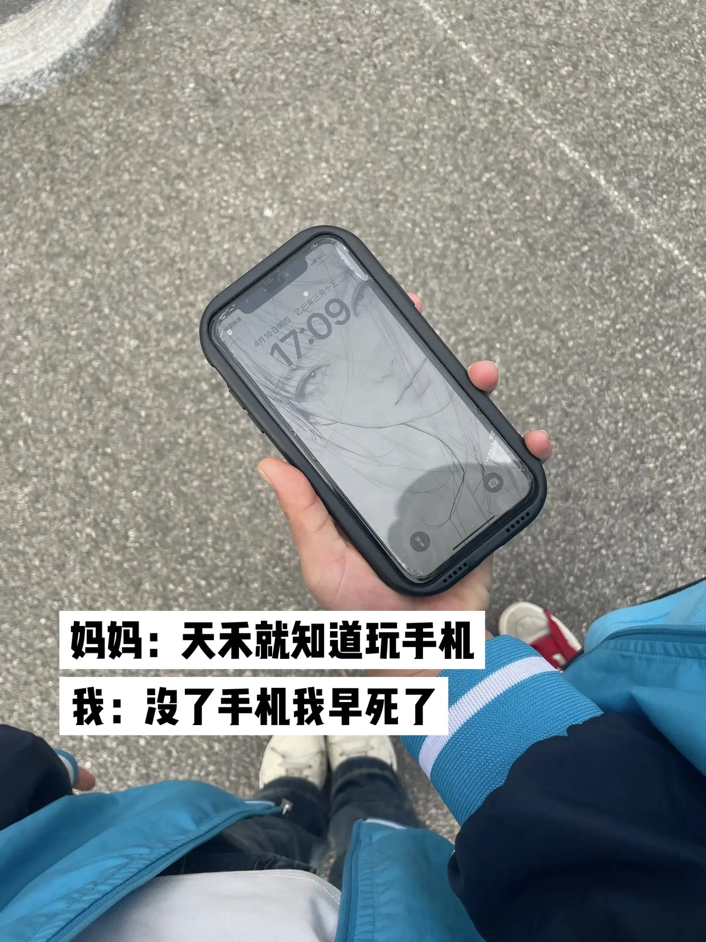 我的手机已经到了不好玩的程度了 好想回学校和同桌互掐.