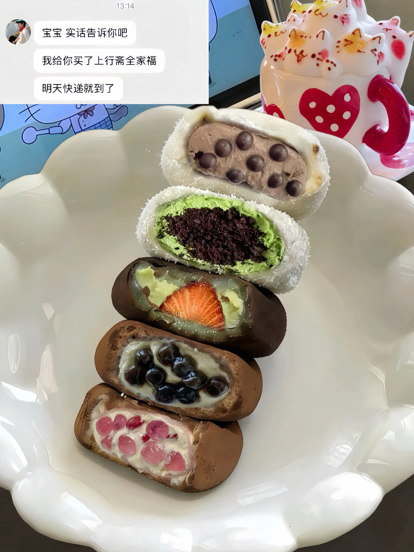 感谢好朋友买的ʕ •ᴥ•ʔ上行斋全家福礼盒🥰