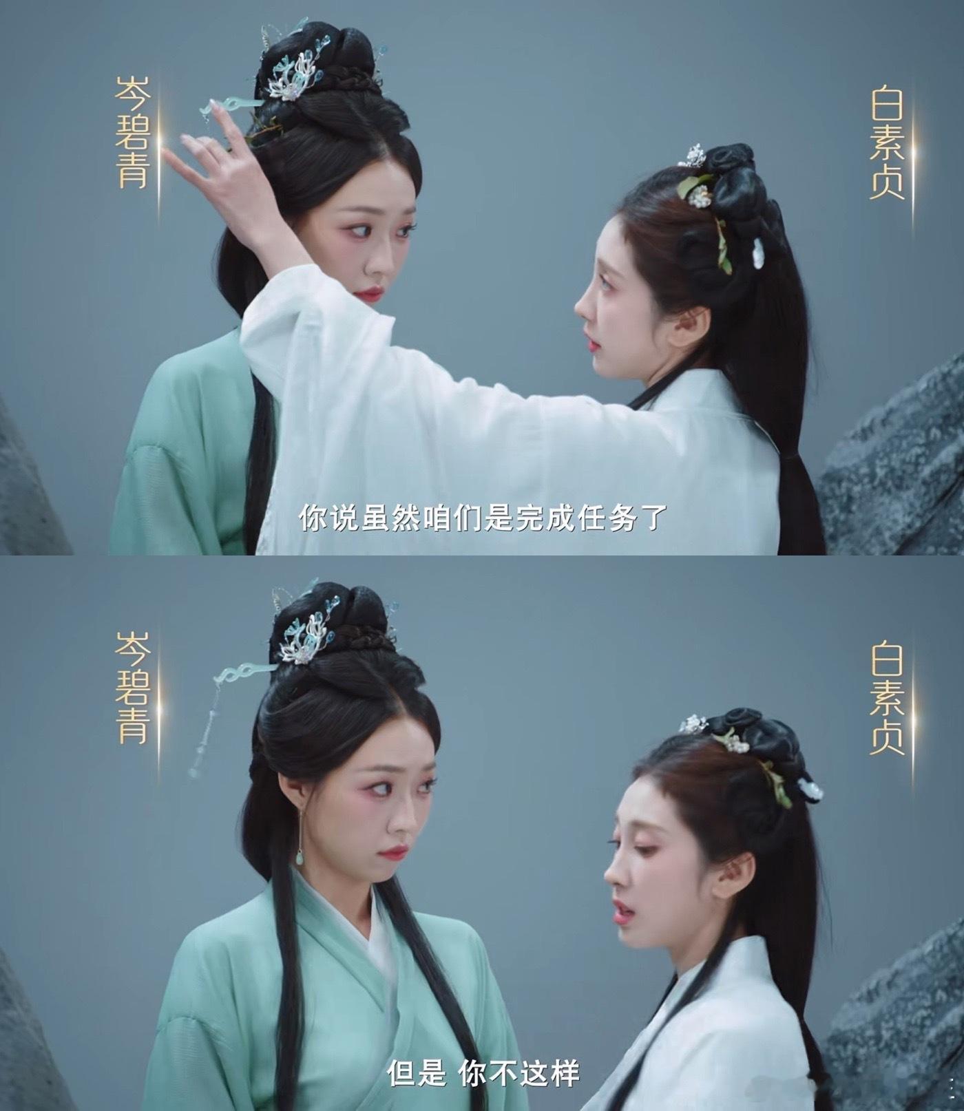 小婉管乐把喜剧焊在DNA里了 小婉管乐新作品《真渡假渡》里的白蛇青蛇太会整活，摸