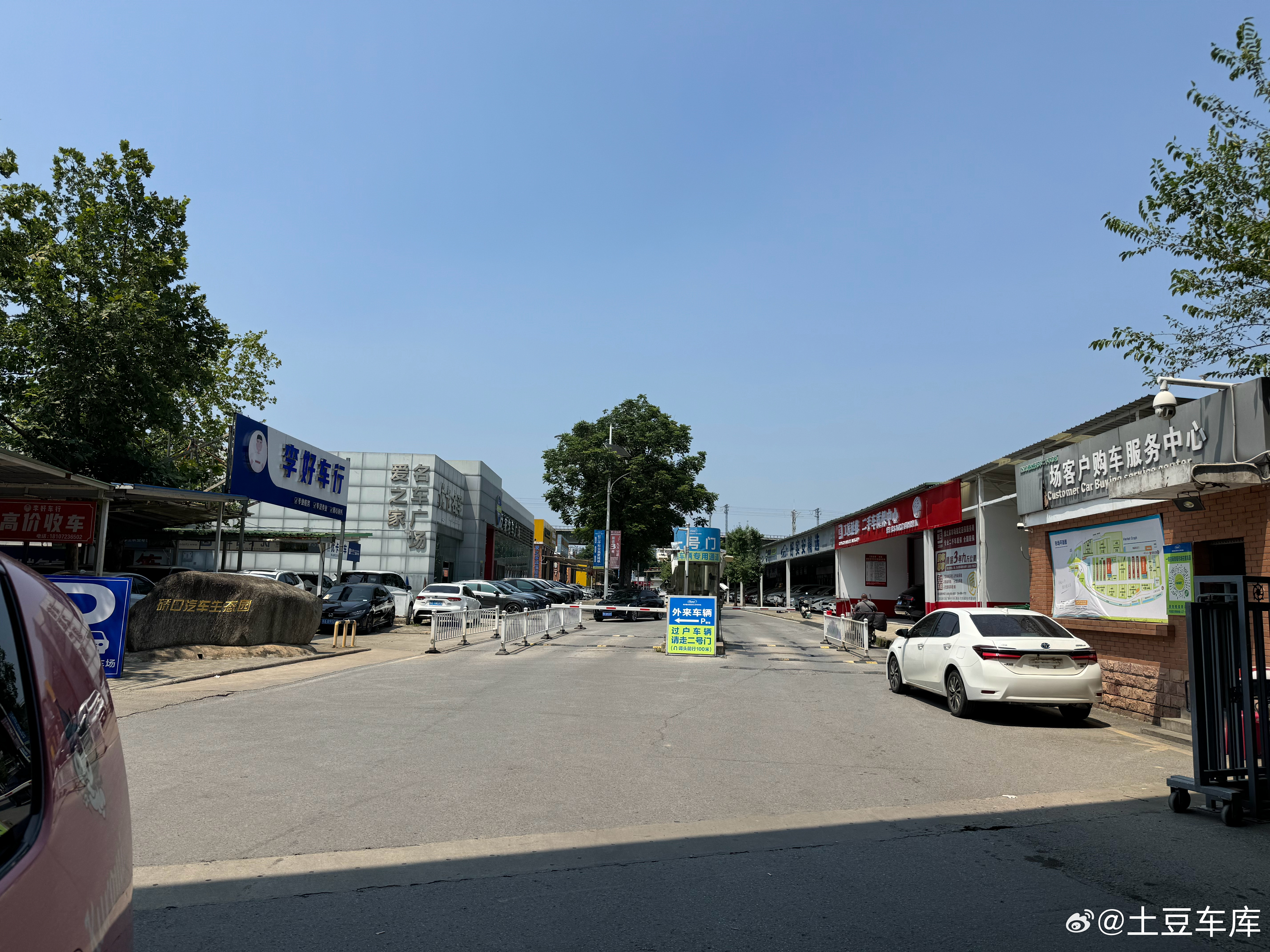 曾经的二手车市场 展厅车流不息 同行相聚皆是意气风发 收车敢出手 卖车有利润 靠