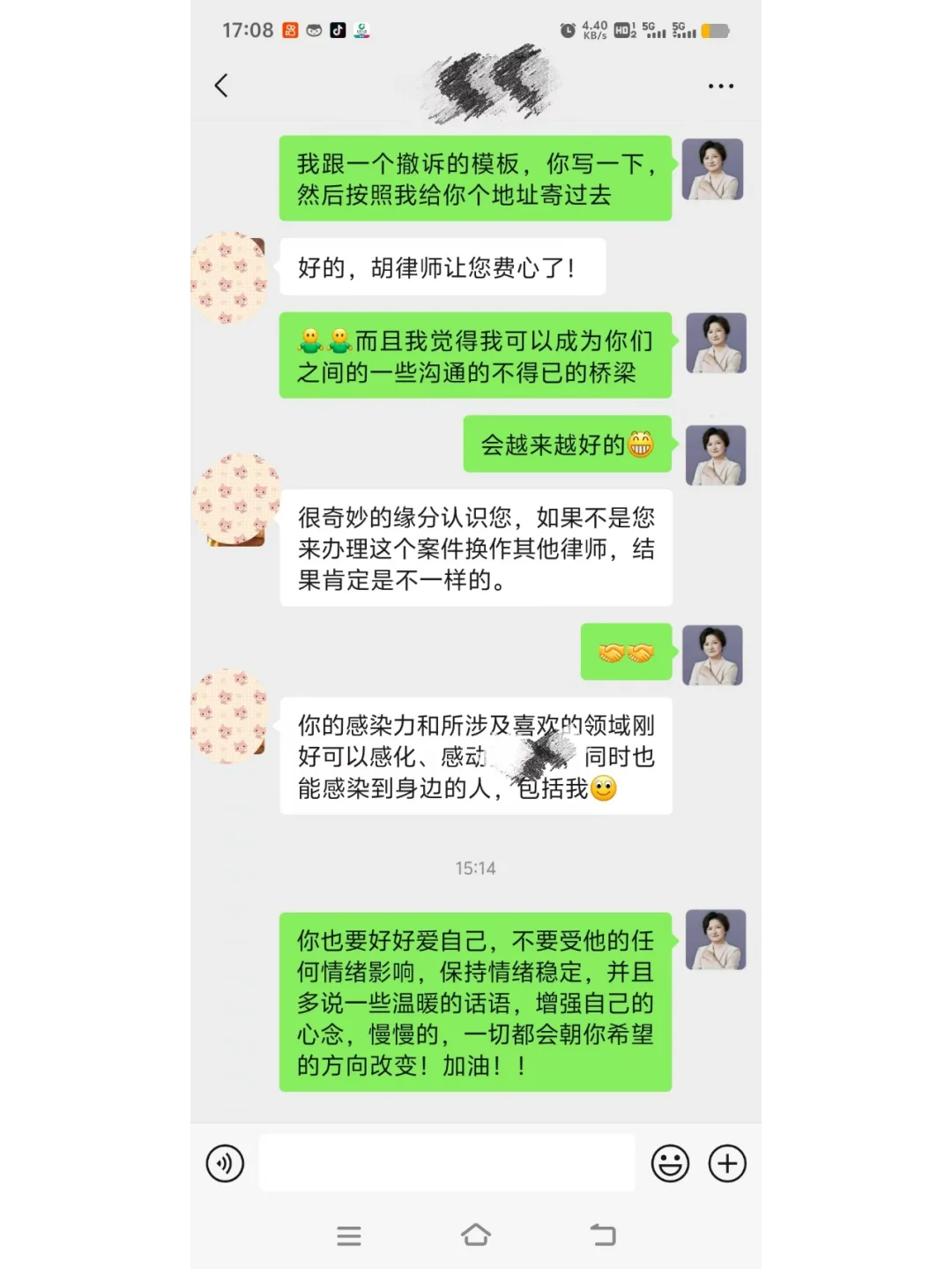 婚姻律师胡蓉分享 | “劝和”我是有一套的