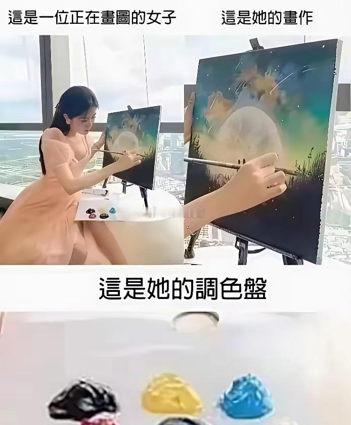 造假都这么业余 