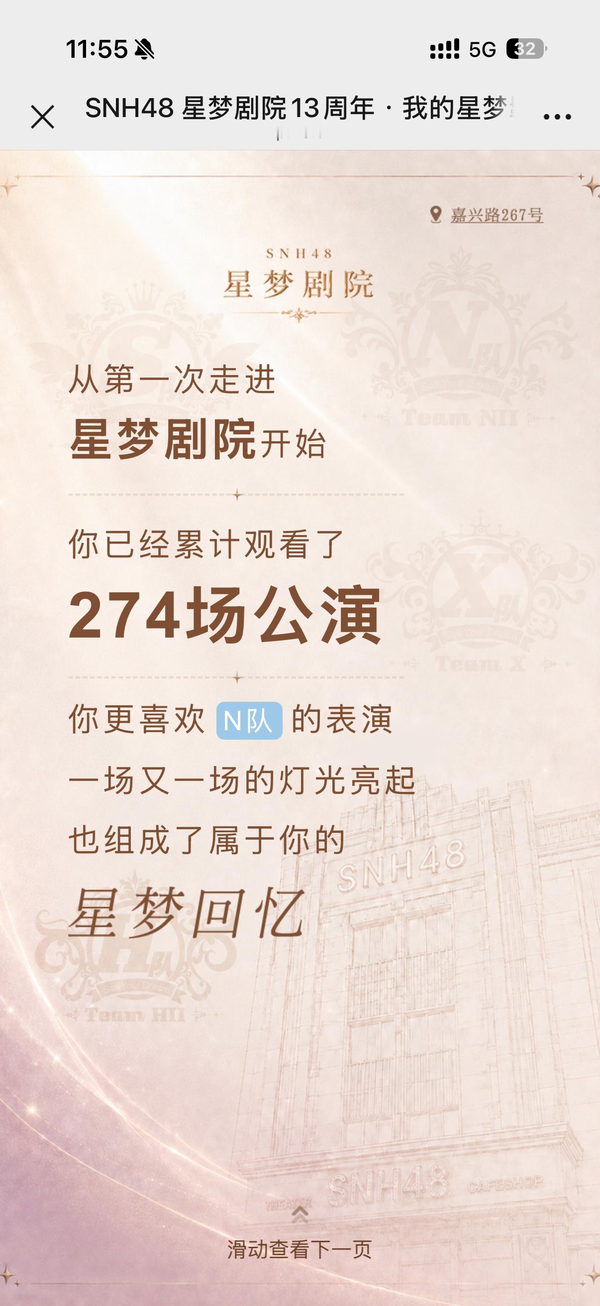 jyy该喊我前辈.jpg其实感觉第一场也可能是更早的黄牛🤔 ​​​