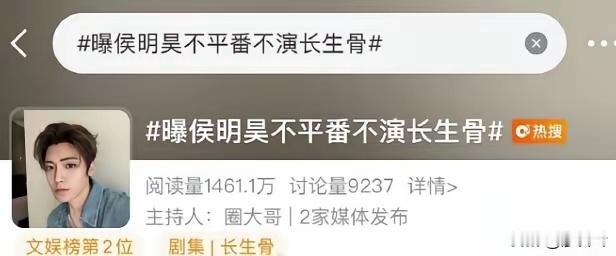 听说了吗？《长生骨》剧组为了摆平番位，整了个“动态平番”的骚操作，宣传期虞书欣站
