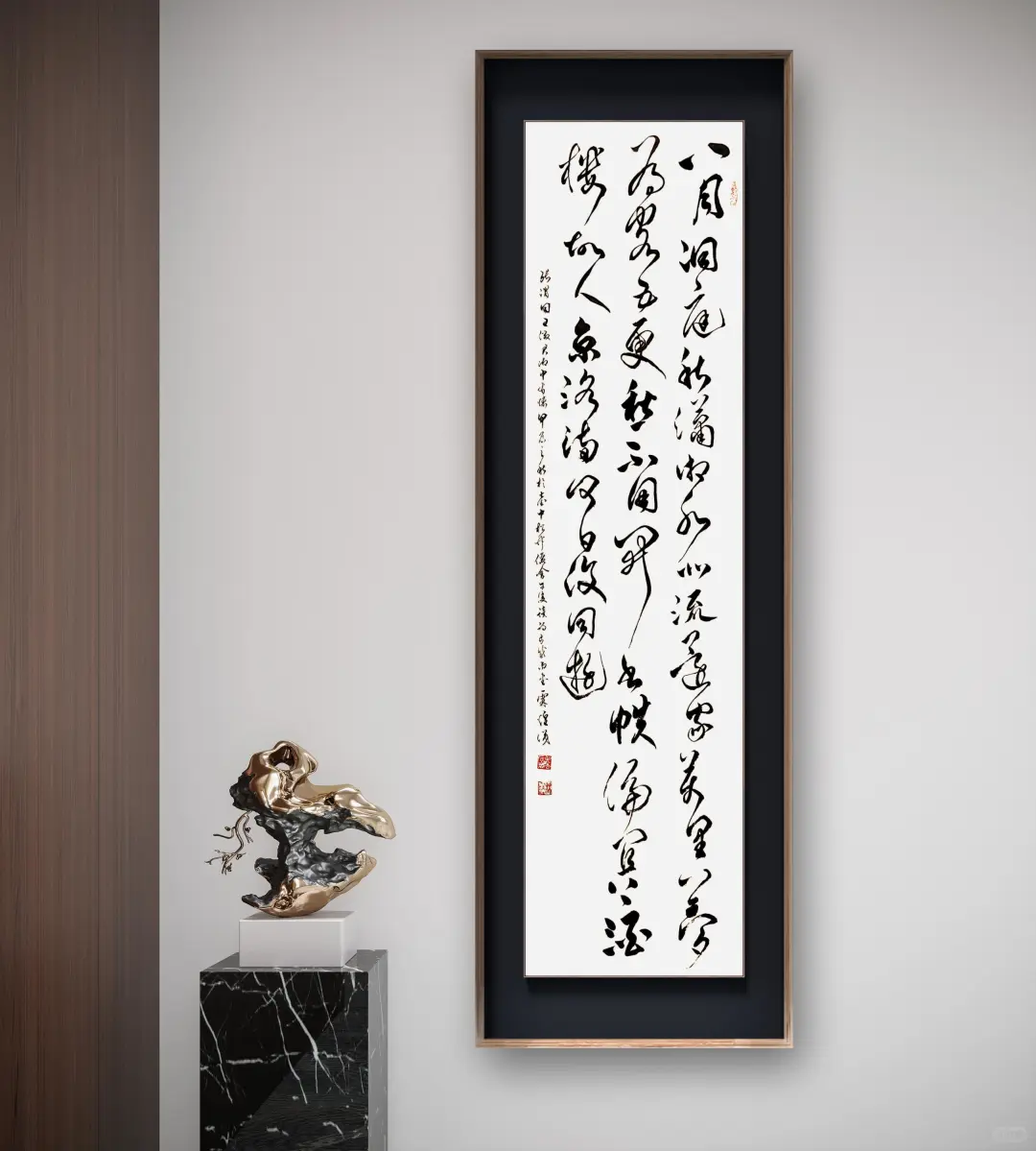 八月不用开书帙，偏宜上酒楼。