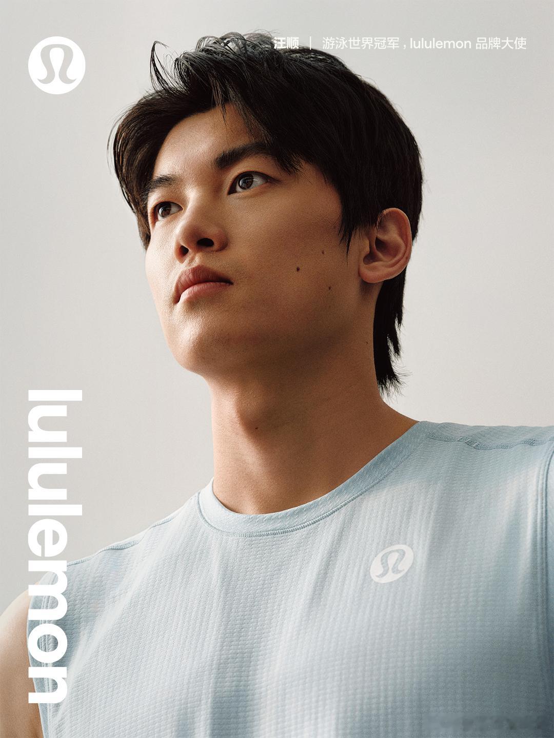 汪顺成为lululemon品牌大使 汪顺很受新锐运动品牌的喜欢啊，先是hoka现