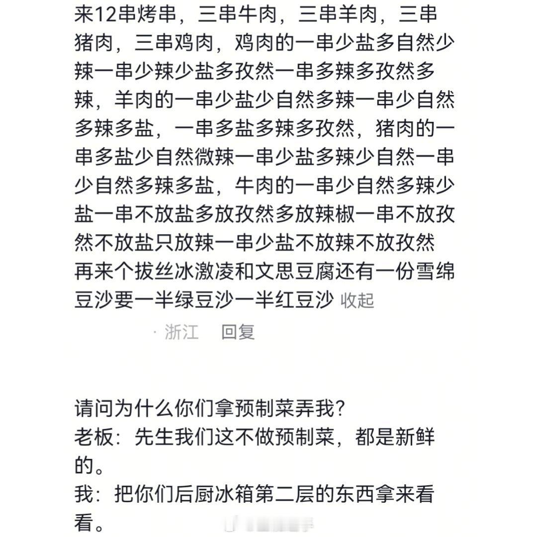 当辞职后以客人的身份回去时