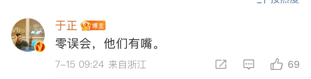 #于正说我戏里的女主角怎么会弱##于正说临江仙男女主有嘴# 于正说《临江仙》零误
