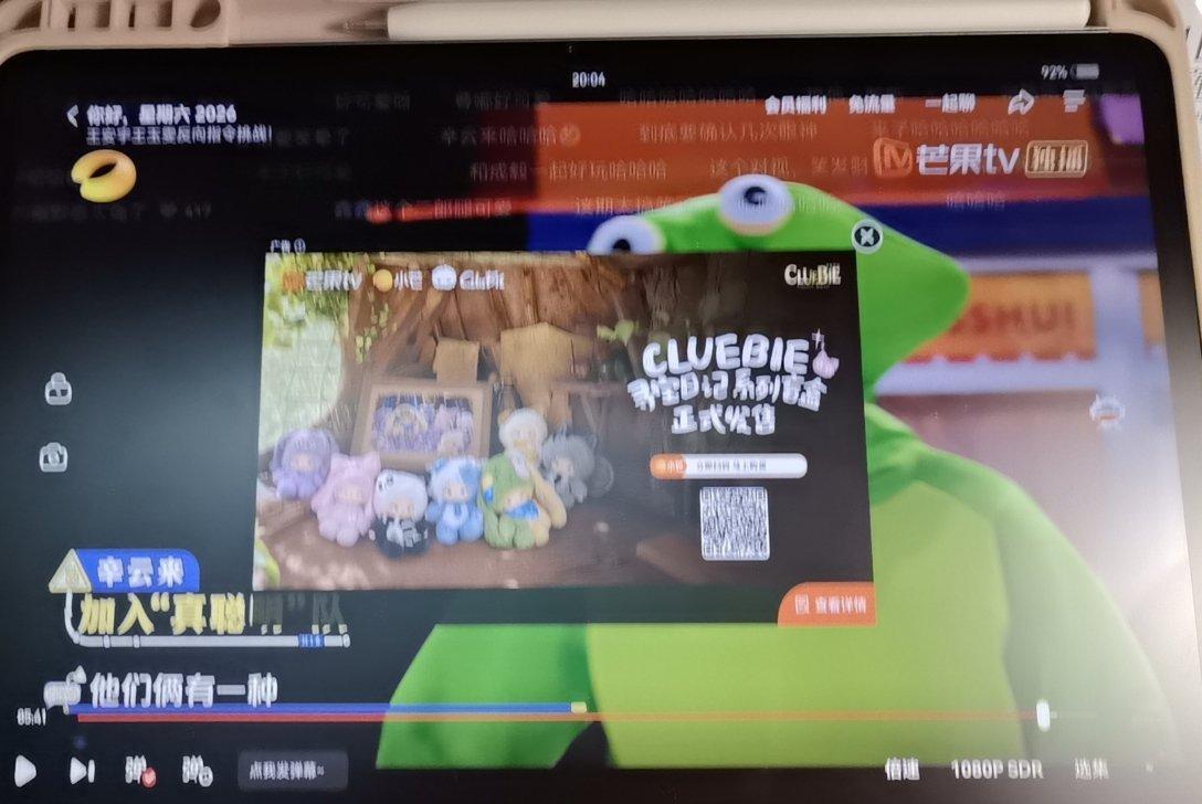 都来看你hi620260613这期……   我笑的好痛苦，眼泪都笑出来好多次，边