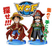 海贼王 【精选分享】海贼王表情包①（BY：WCF）。 海贼王航海王