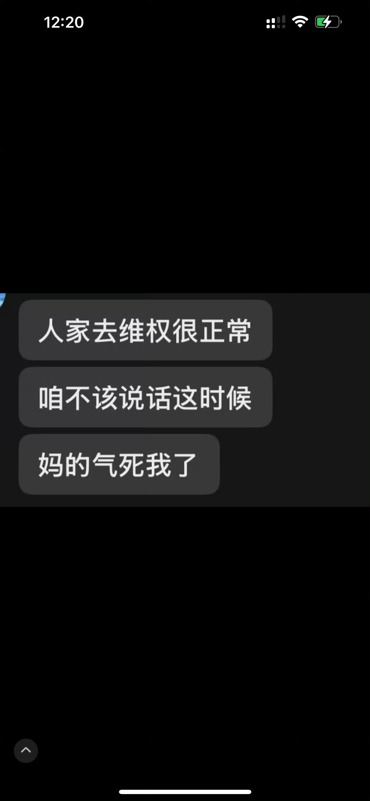 马上等一只牛蛙又会说我急了接单了之类的，放心吧，我会平等地创飞每一个嘴过e的人，